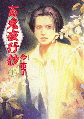 在线免费观看 繁花